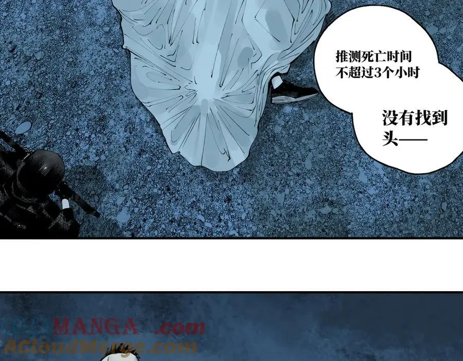 第三十四回 再生 第209页