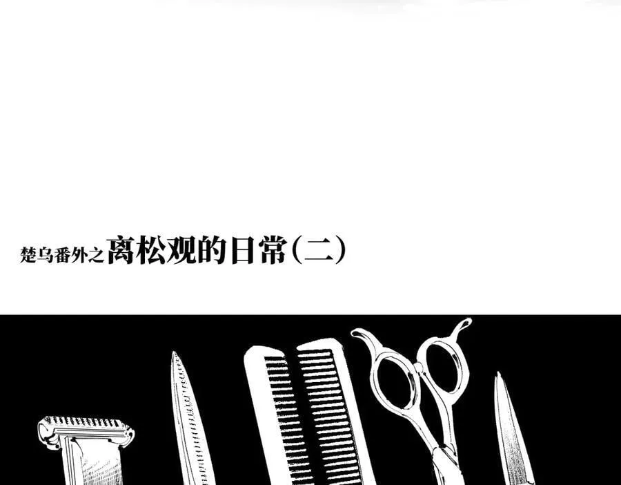 第三十四回 再生 第229页
