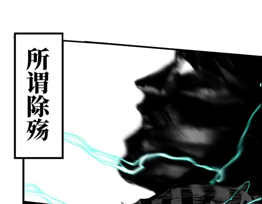 小番外之：楚乌的日常(四) 第34页