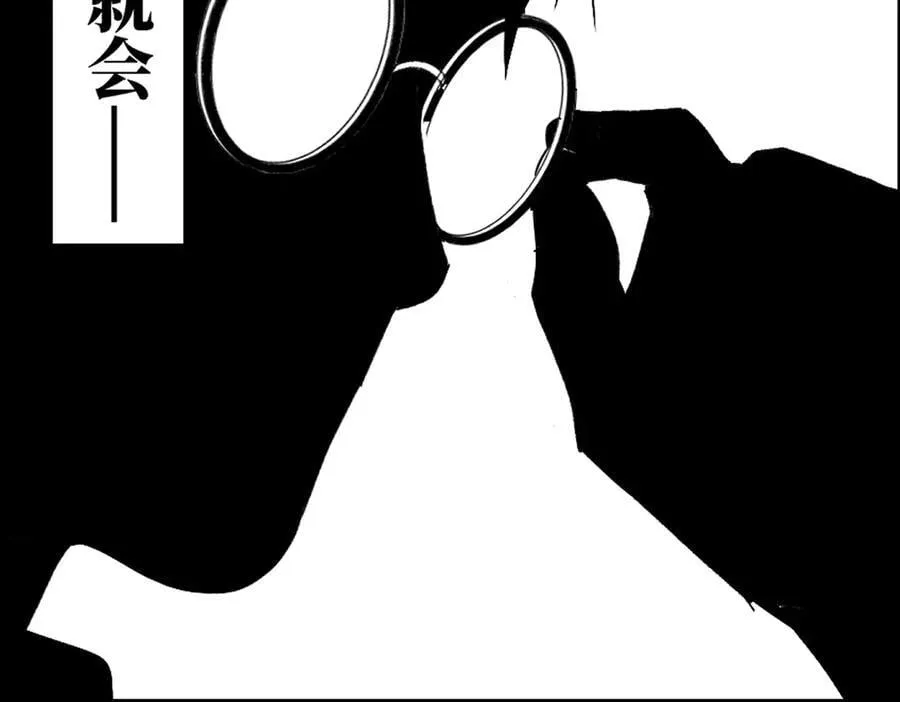 小番外之：楚乌的日常(四) 第46页