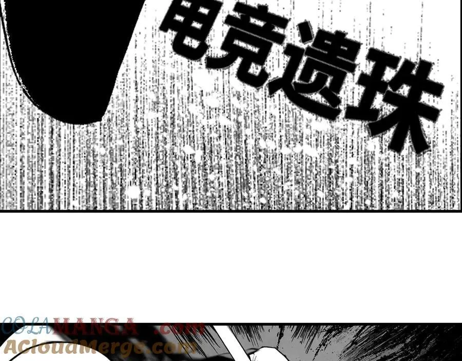 小番外之：楚乌的日常(四) 第89页