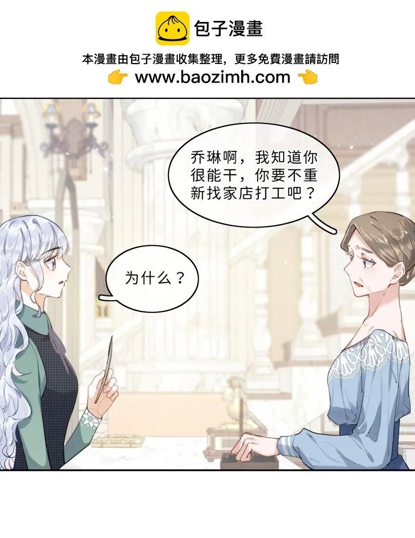 007 真是为所欲为啊！ 第5页