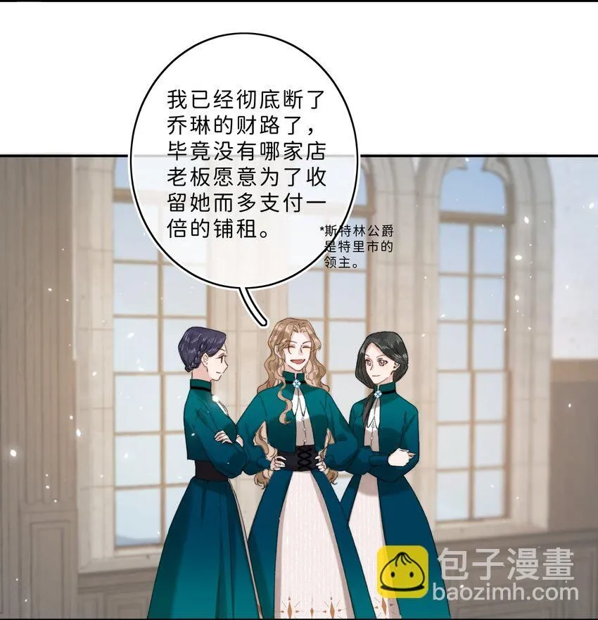 007 真是为所欲为啊！ 第12页