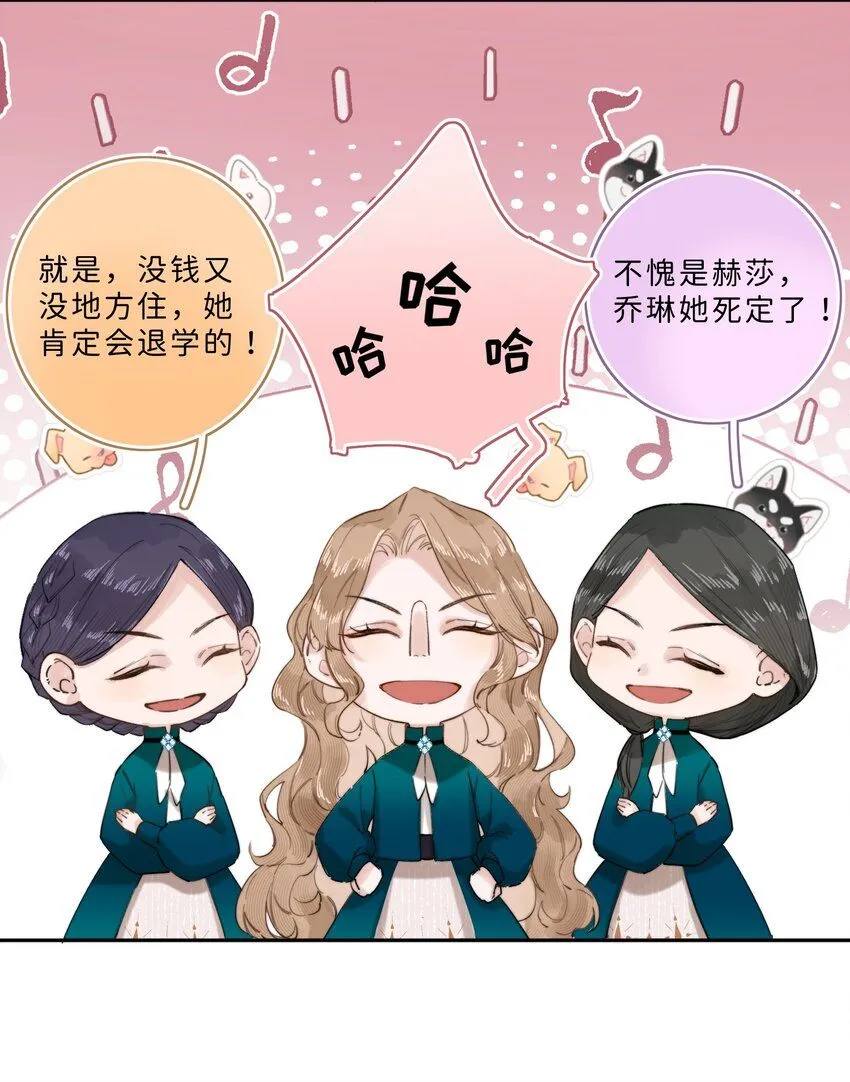 007 真是为所欲为啊！ 第13页