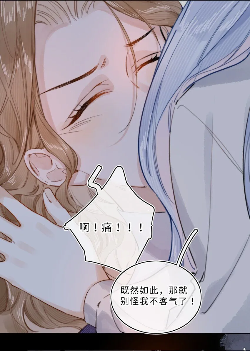 007 真是为所欲为啊！ 第23页