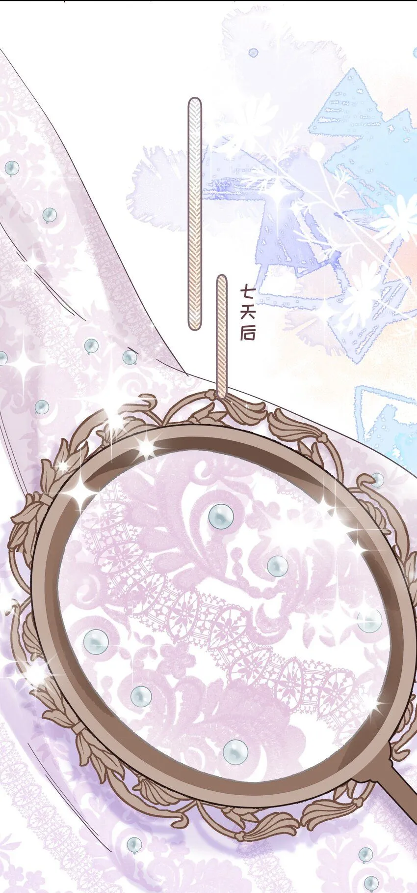 006 大小姐还满意吗？ 第9页