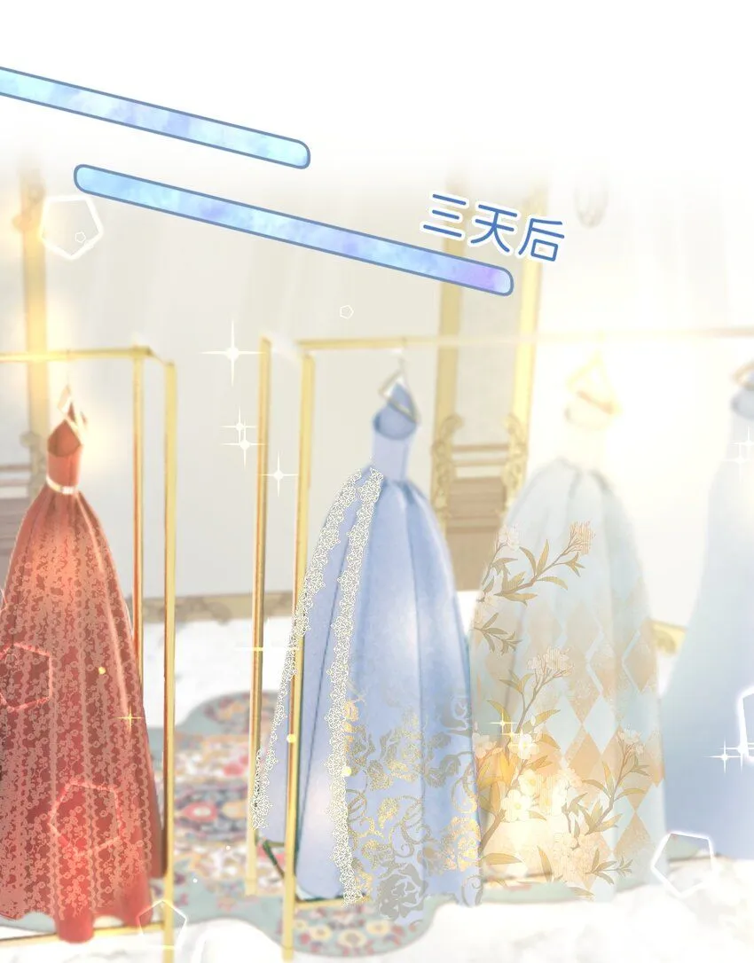 006 大小姐还满意吗？ 第22页