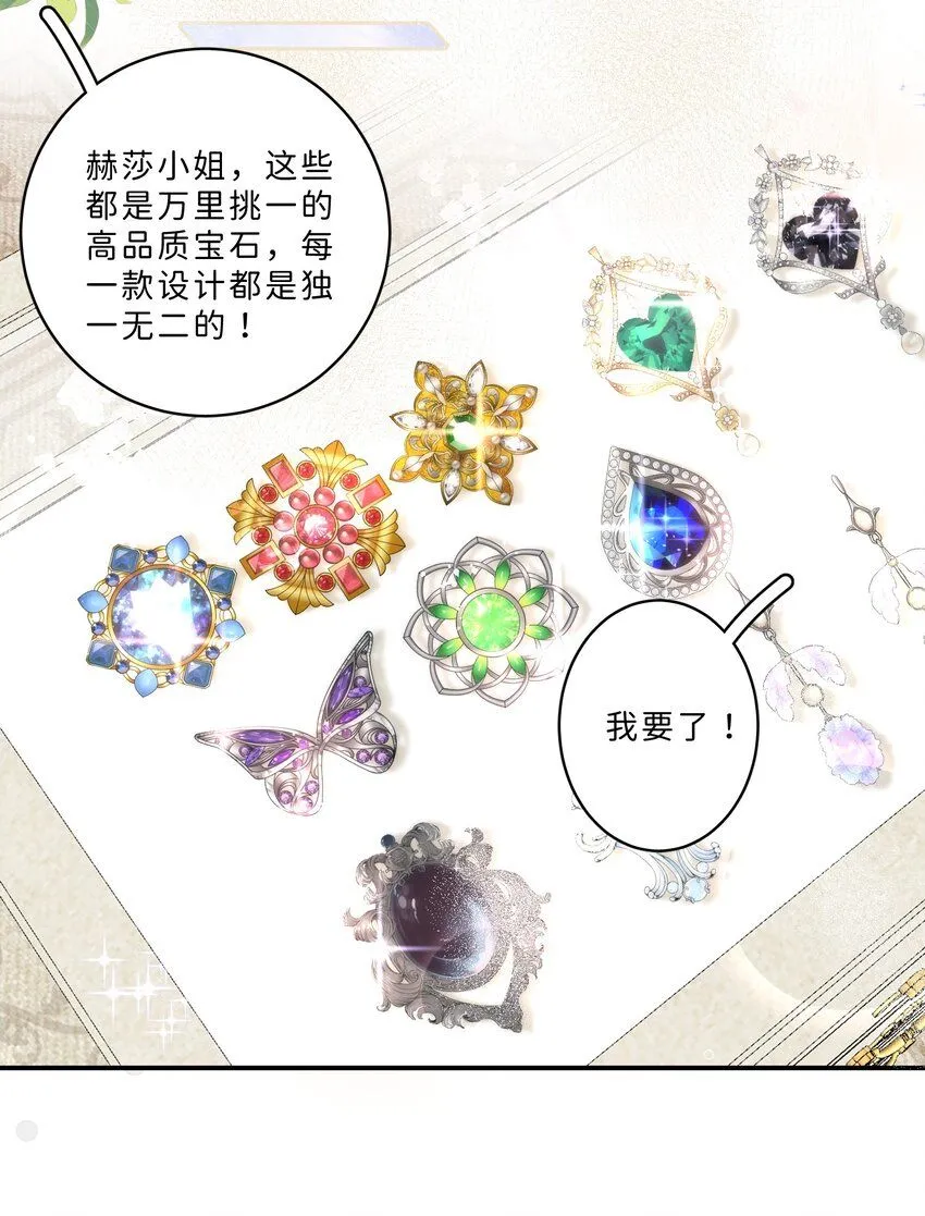 005 你怎么会在这？！ 第10页