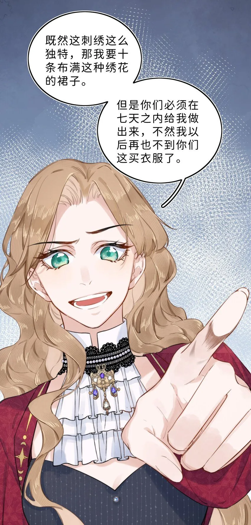005 你怎么会在这？！ 第19页