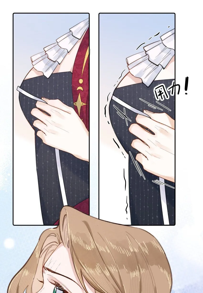 005 你怎么会在这？！ 第26页