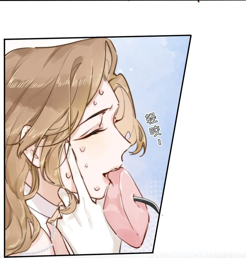 004 淑女可不许吐出来哦！ 第6页
