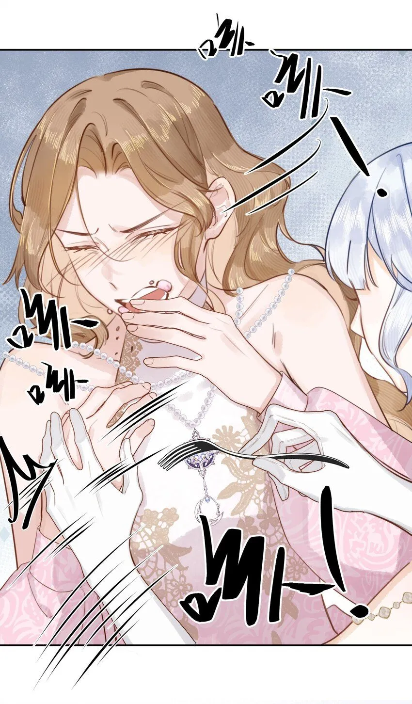 004 淑女可不许吐出来哦！ 第8页