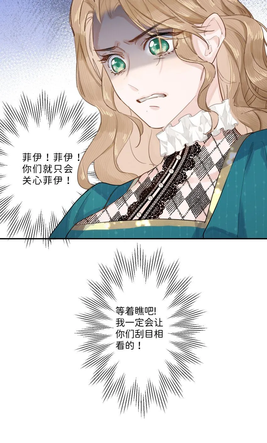 004 淑女可不许吐出来哦！ 第24页