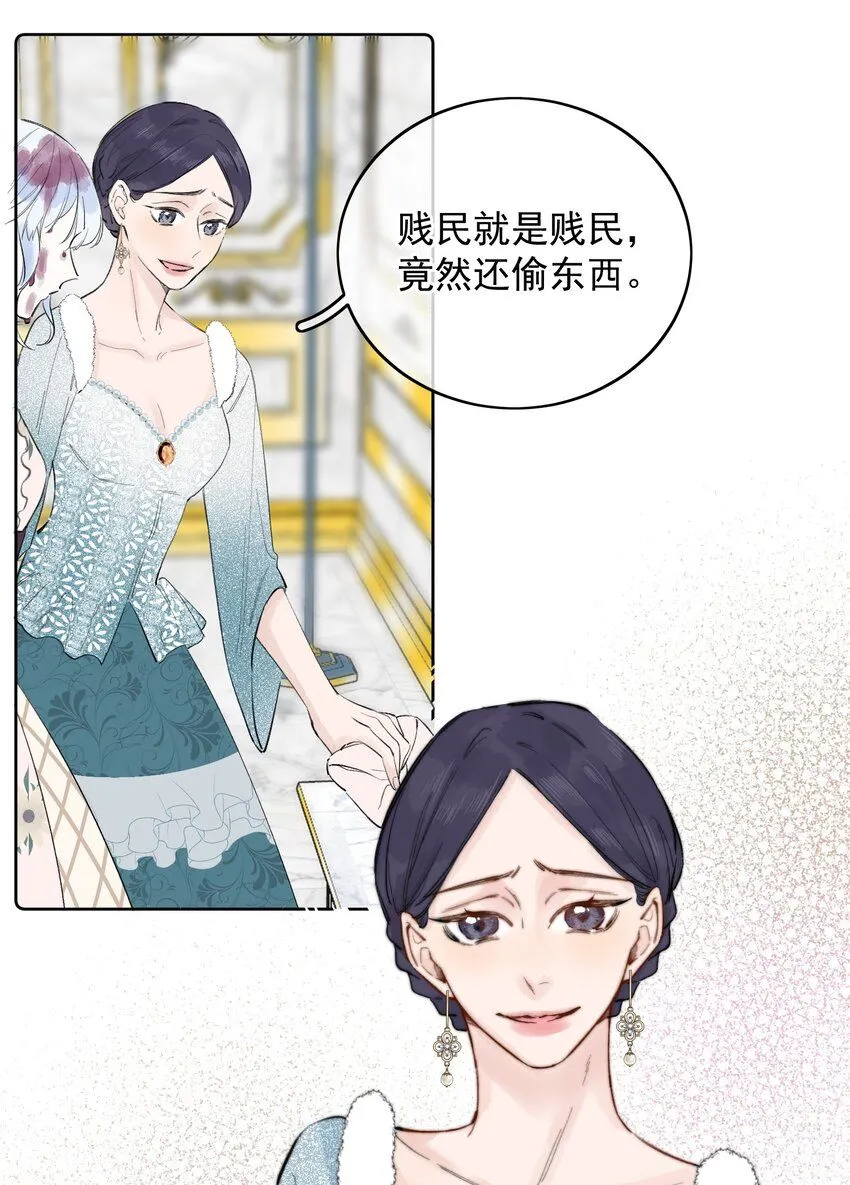 001 我的酒品有那么差吗？ 第32页