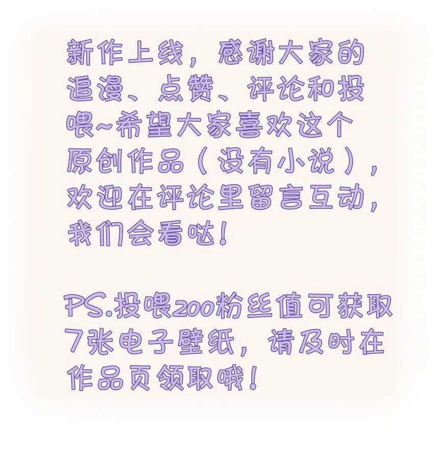 001 我的酒品有那么差吗？ 第37页