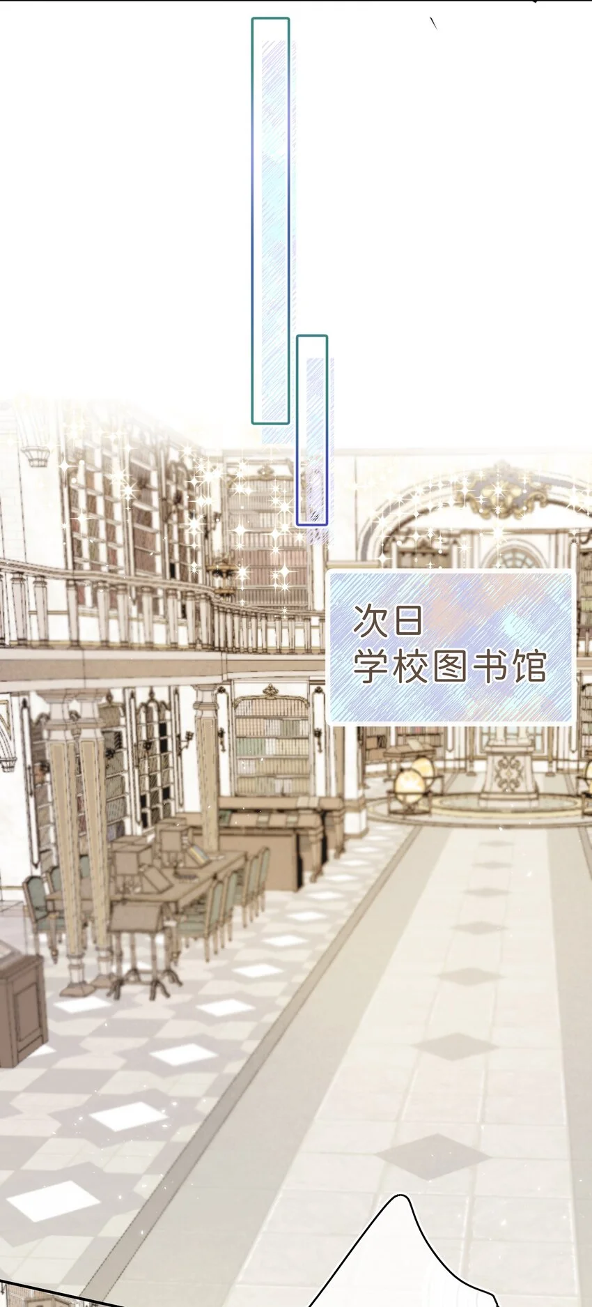 009 连你也在嘲笑我吗？ 第22页