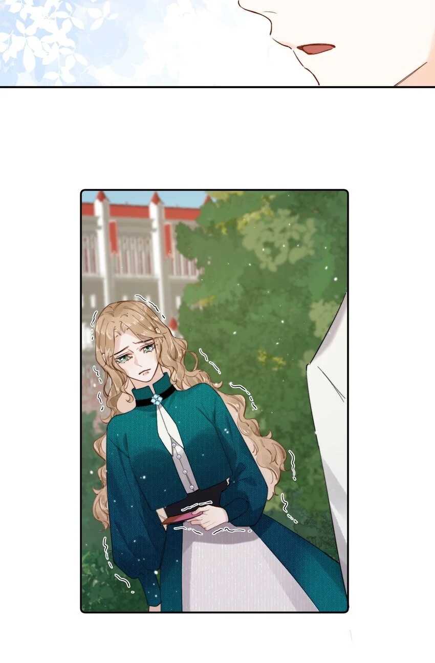 011 大小姐失策了 第11页