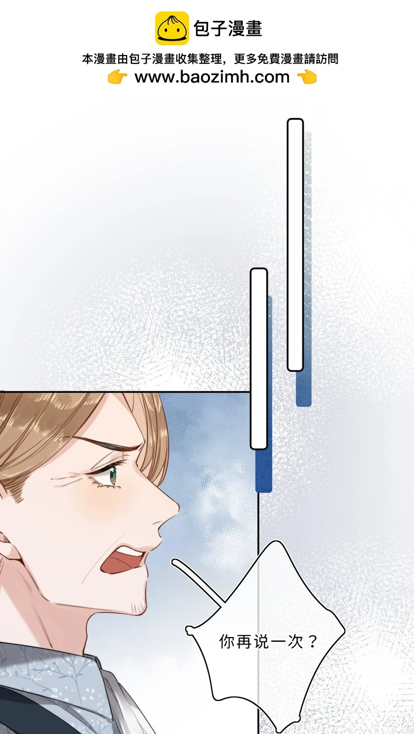 012 流落街头 第2页