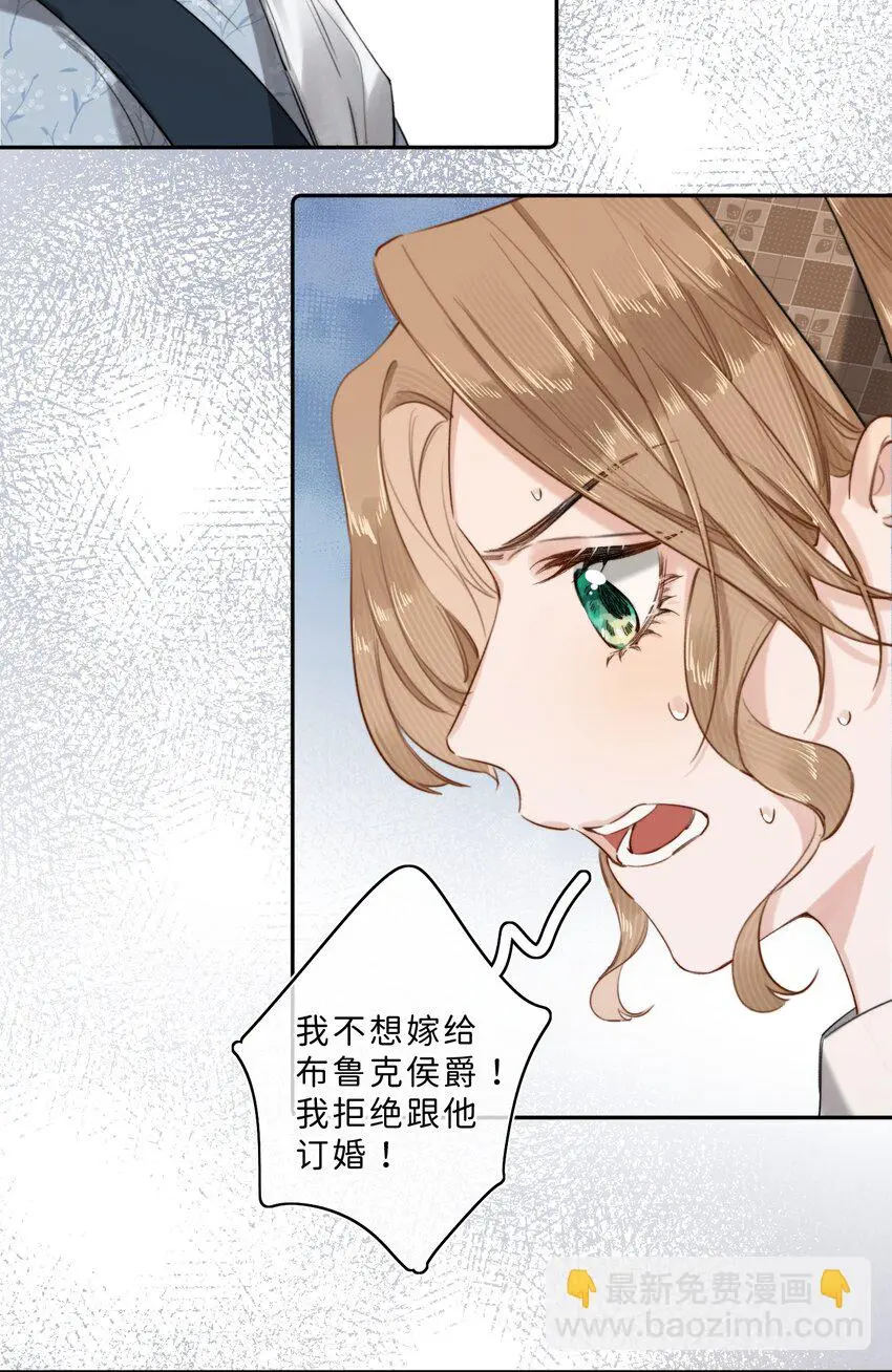 012 流落街头 第3页