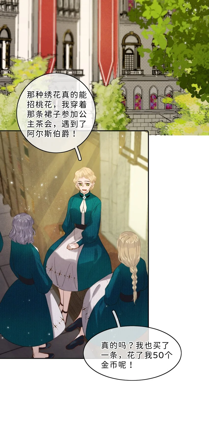 012 流落街头 第8页
