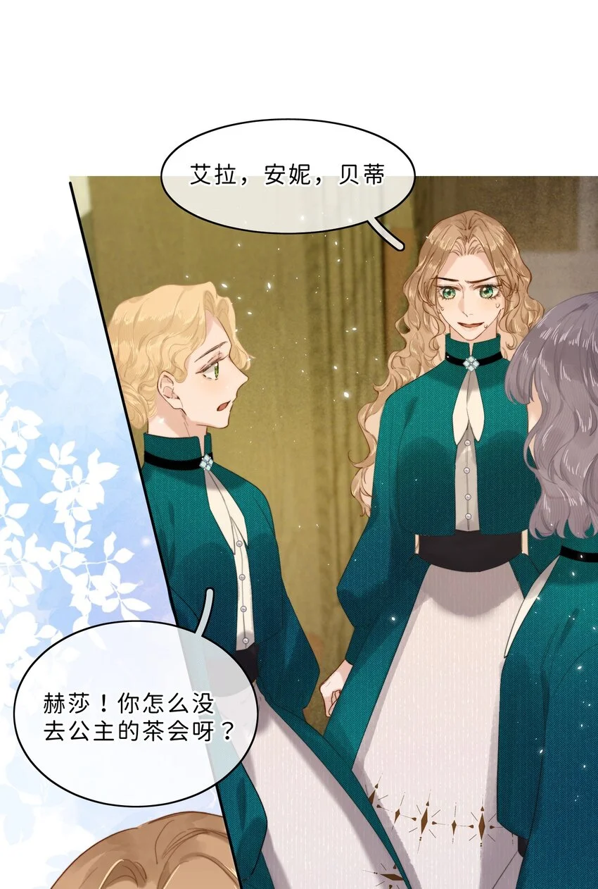 012 流落街头 第9页