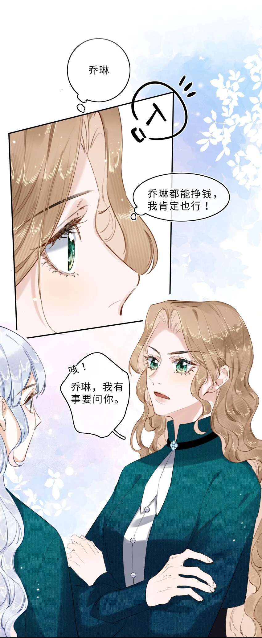 012 流落街头 第15页