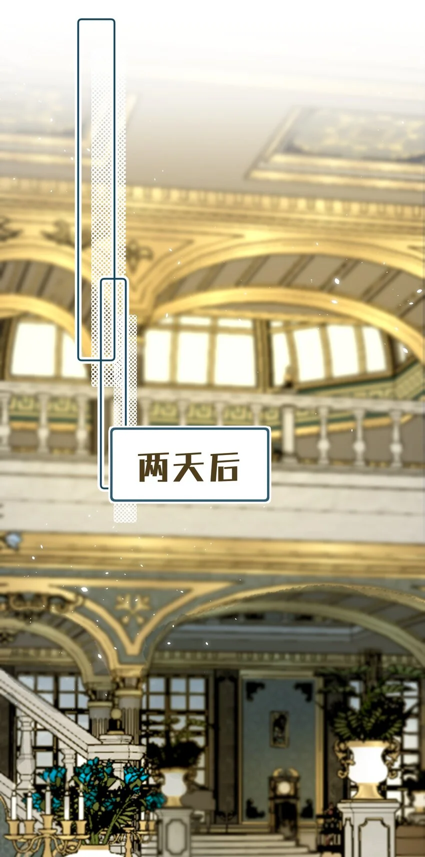 012 流落街头 第19页