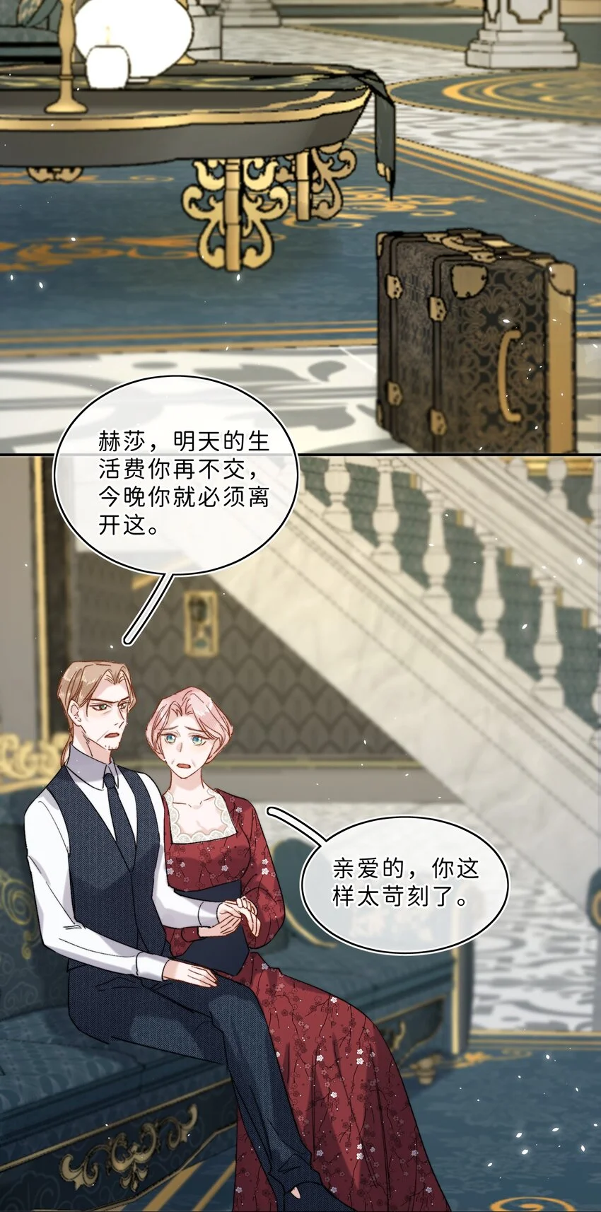 012 流落街头 第20页