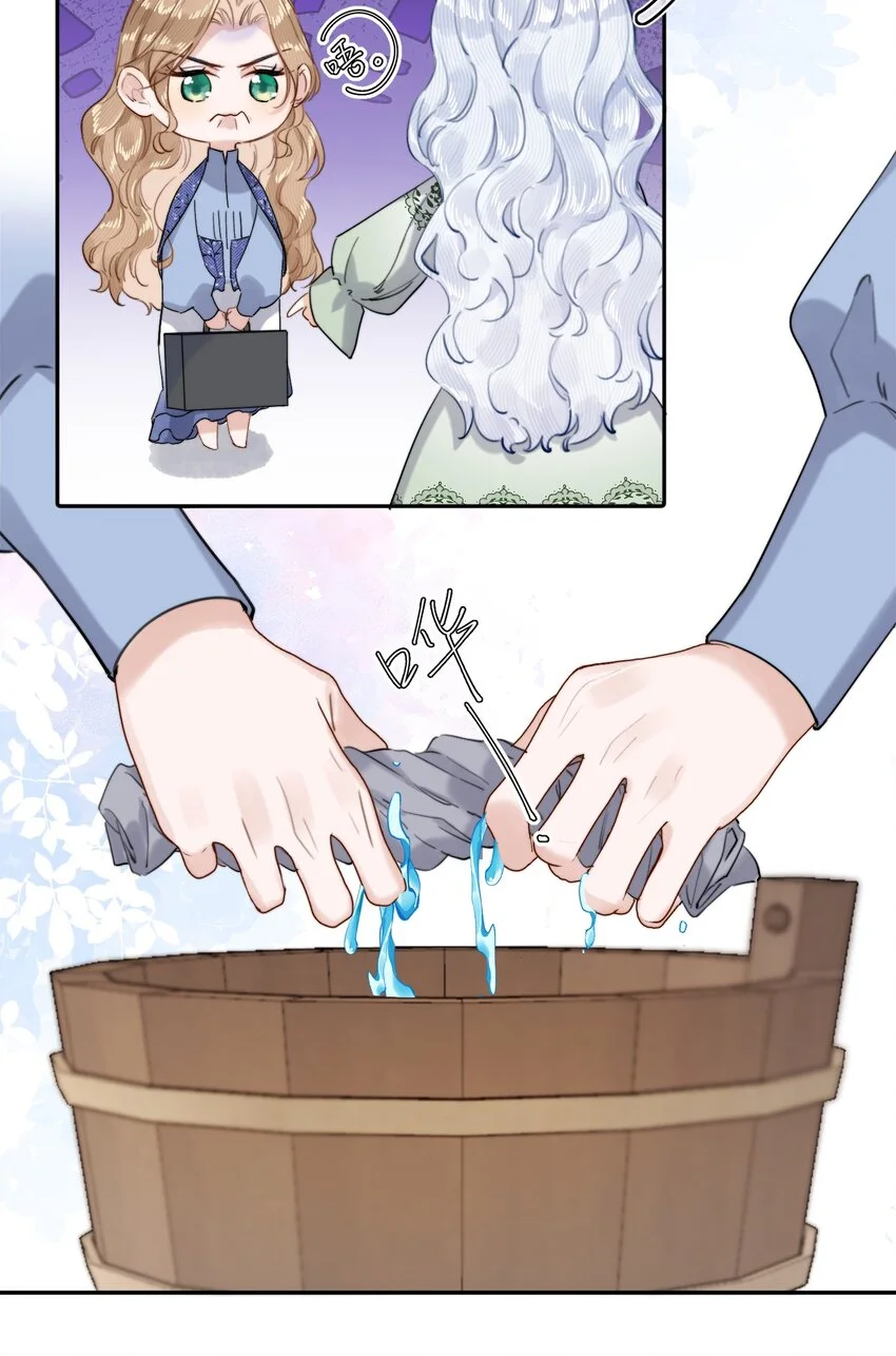 013 不能白吃白住 第15页
