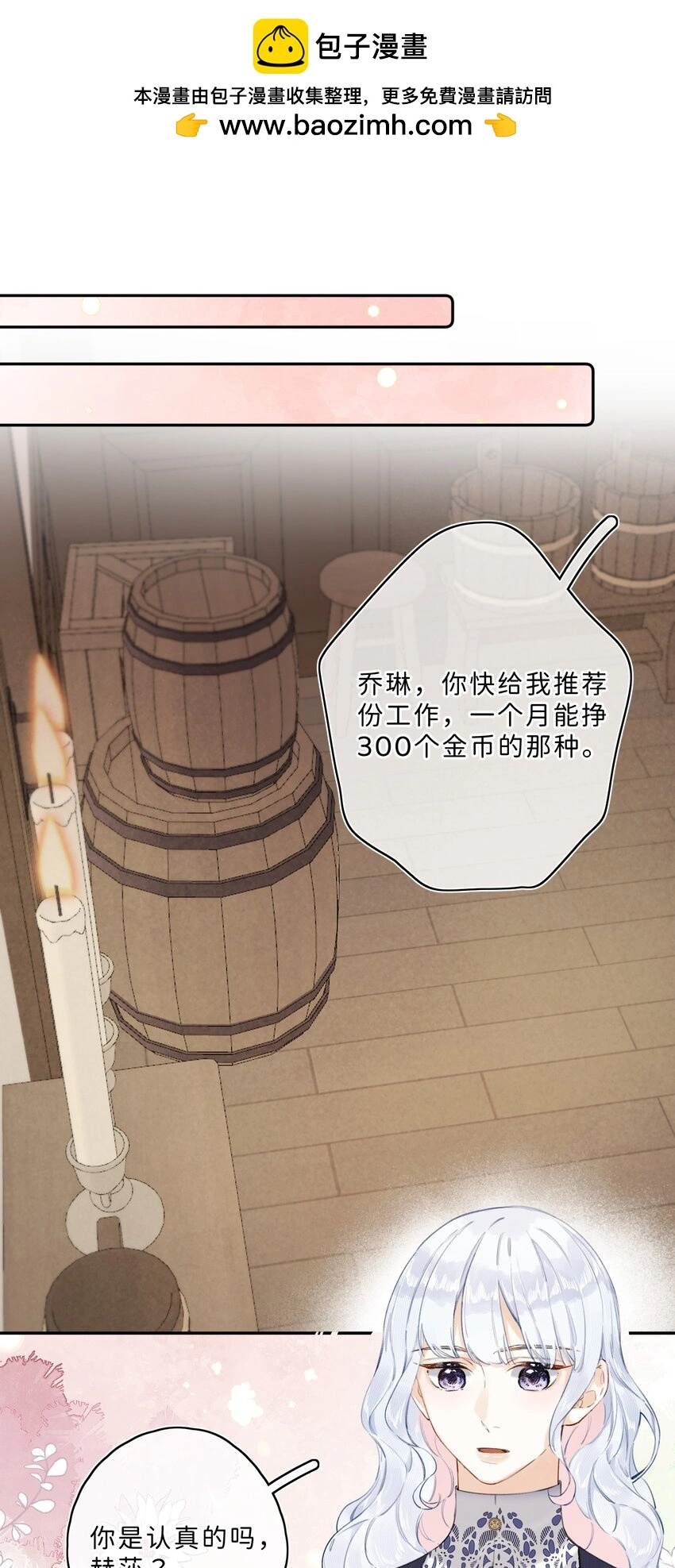 014 手把手来教 第2页