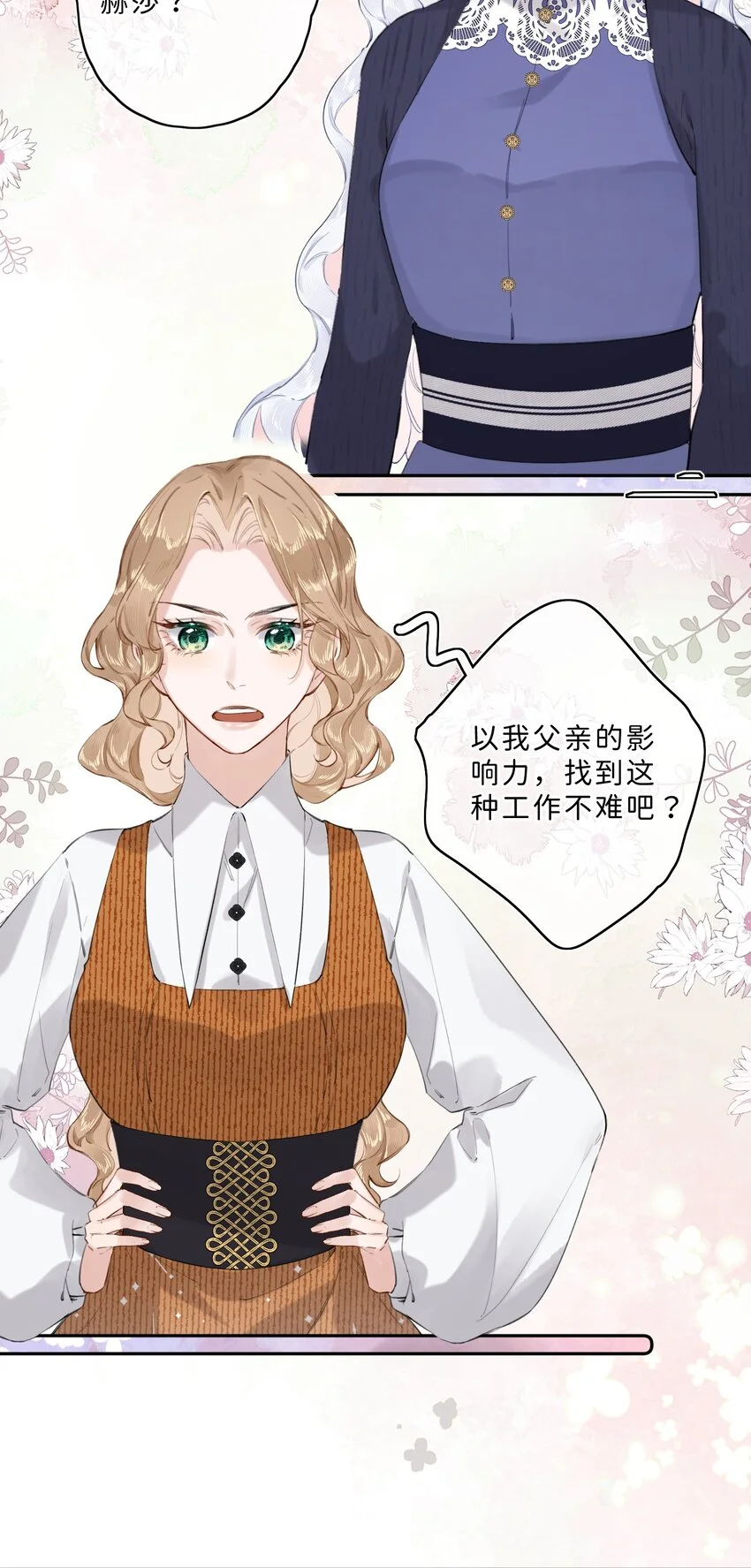 014 手把手来教 第3页