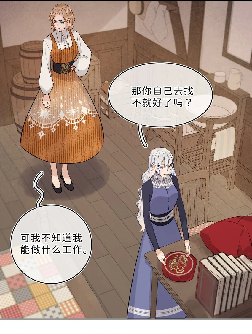 014 手把手来教 第4页