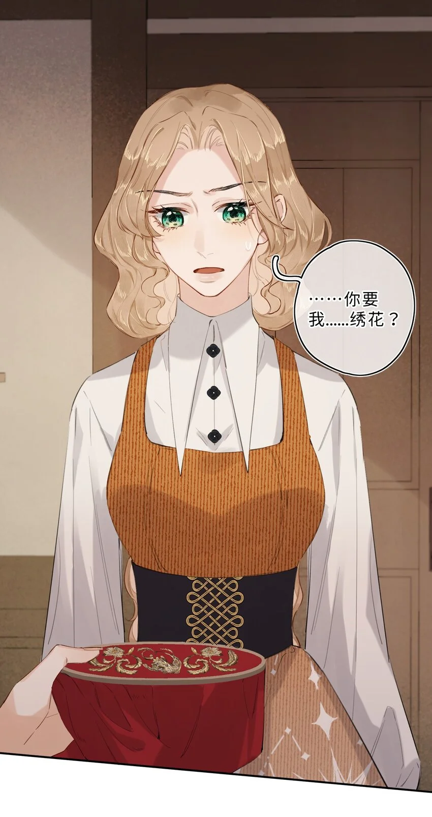 014 手把手来教 第7页