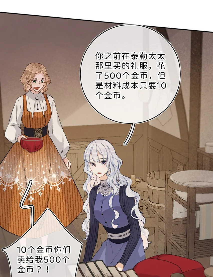 014 手把手来教 第8页