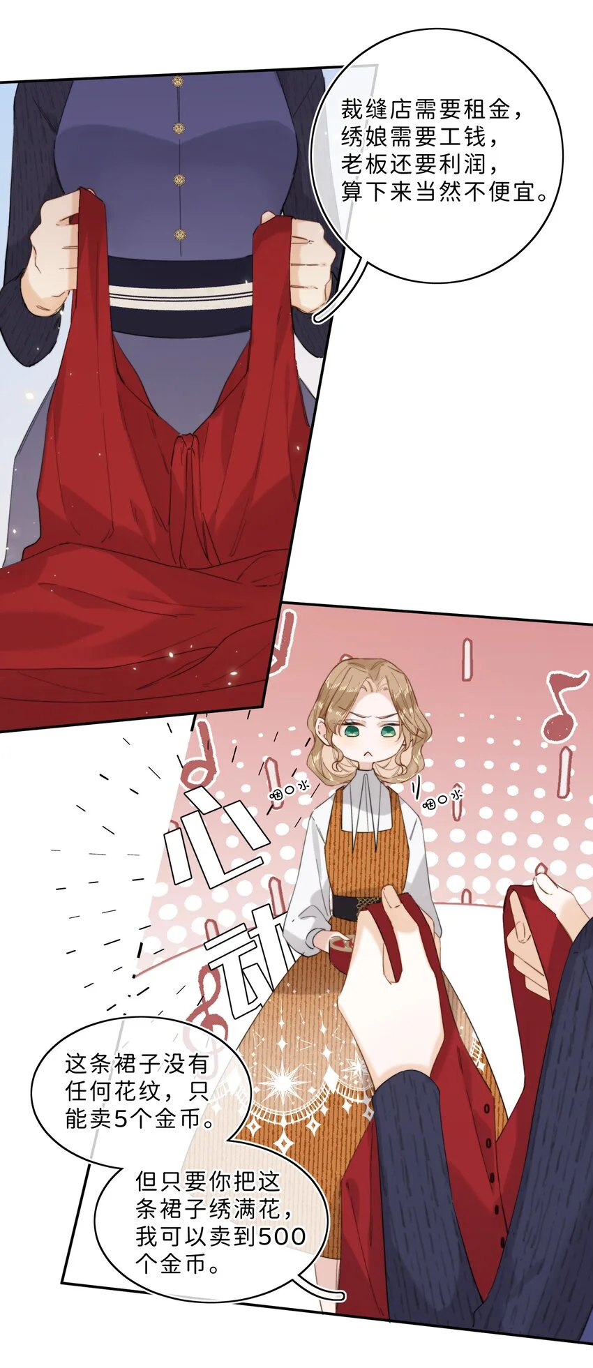 014 手把手来教 第10页