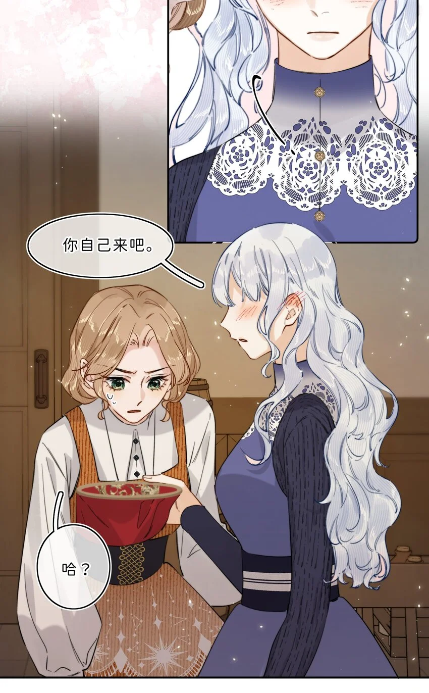 014 手把手来教 第15页