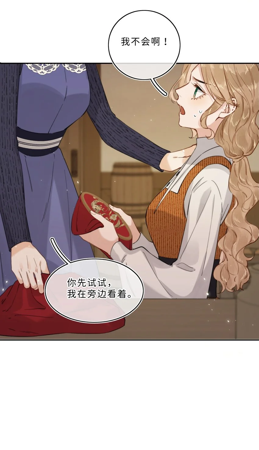 014 手把手来教 第16页