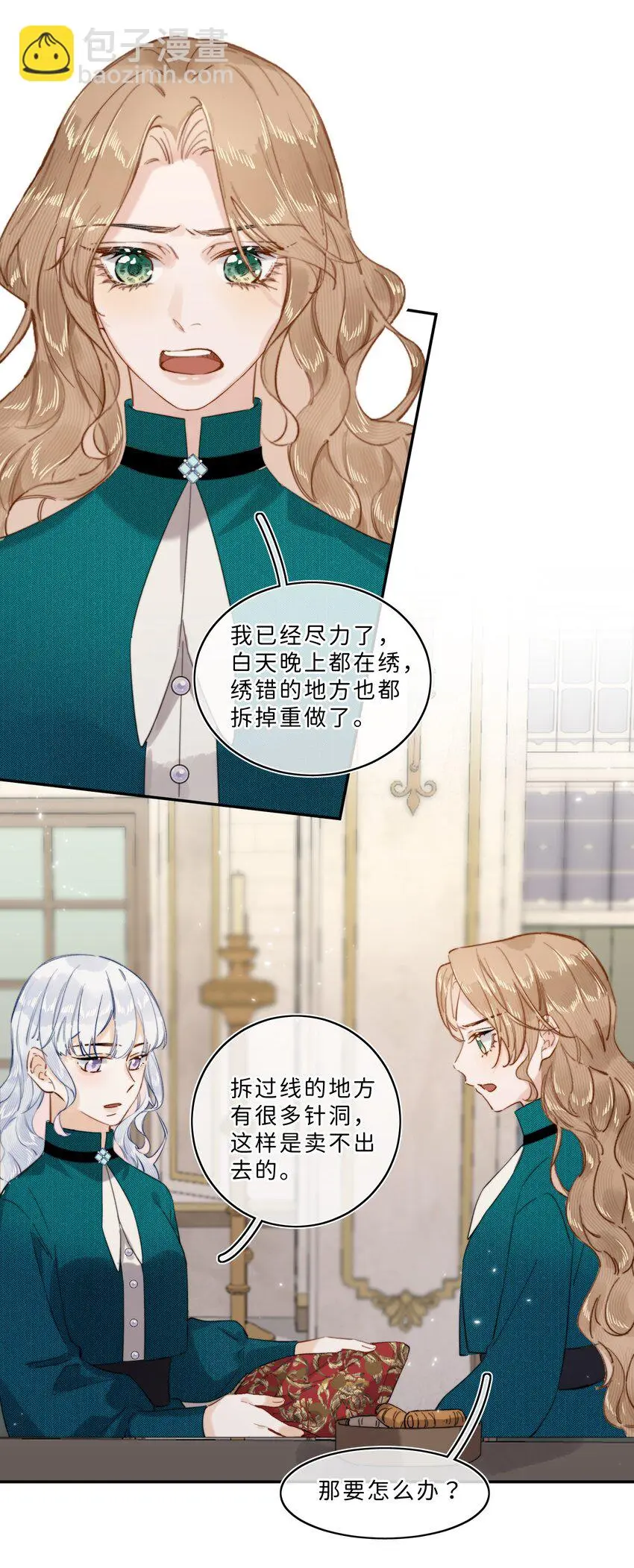 014 手把手来教 第20页