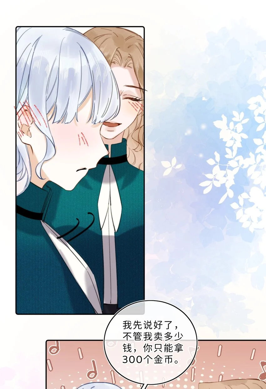 014 手把手来教 第22页