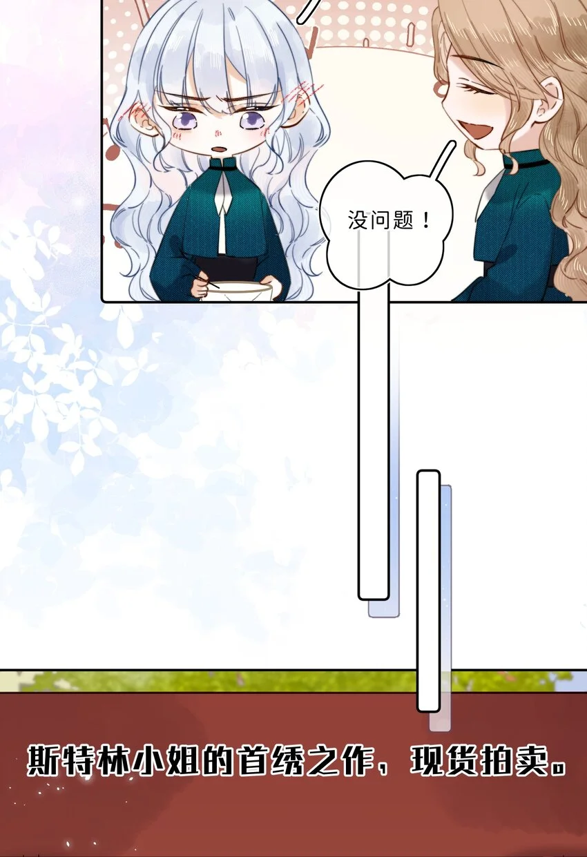014 手把手来教 第23页