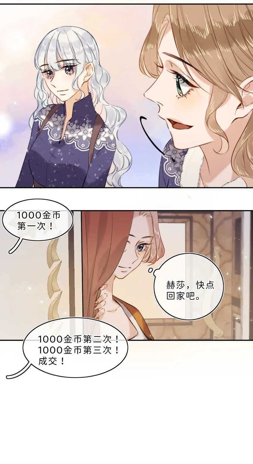 014 手把手来教 第27页
