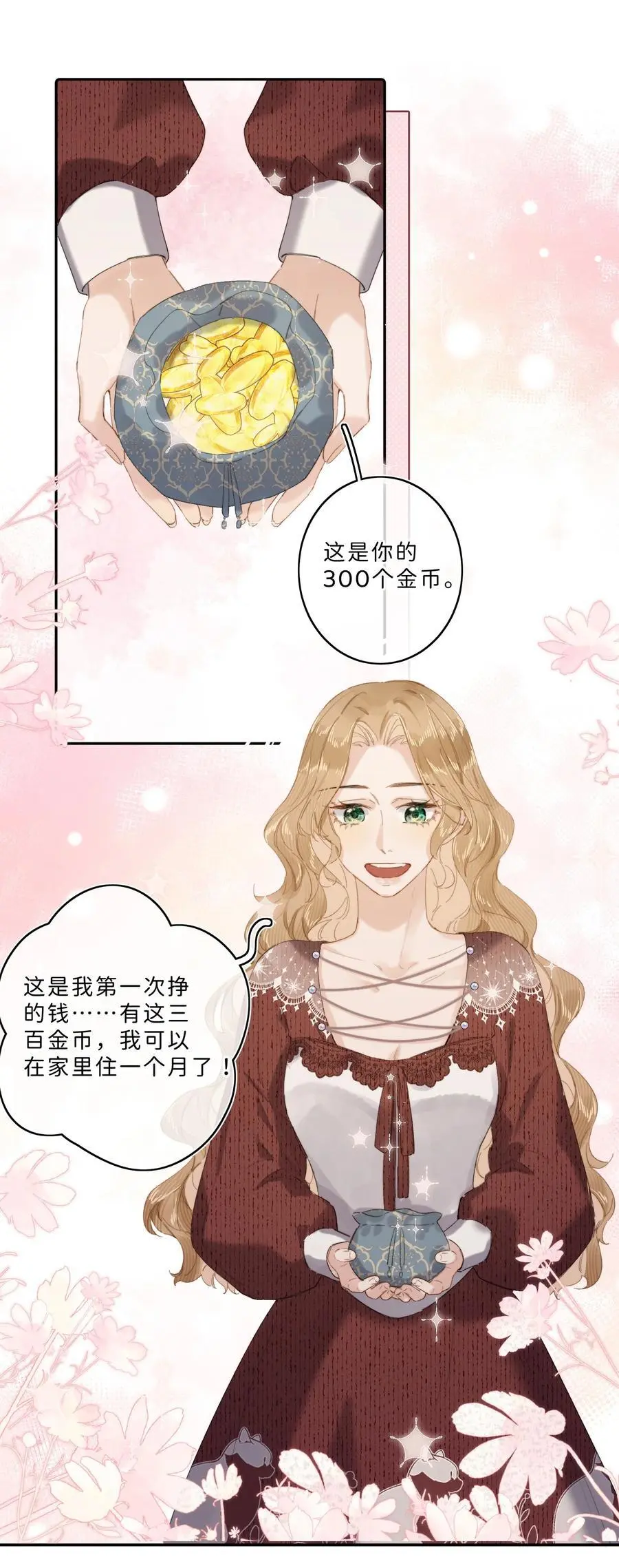 015 体验到期 第2页