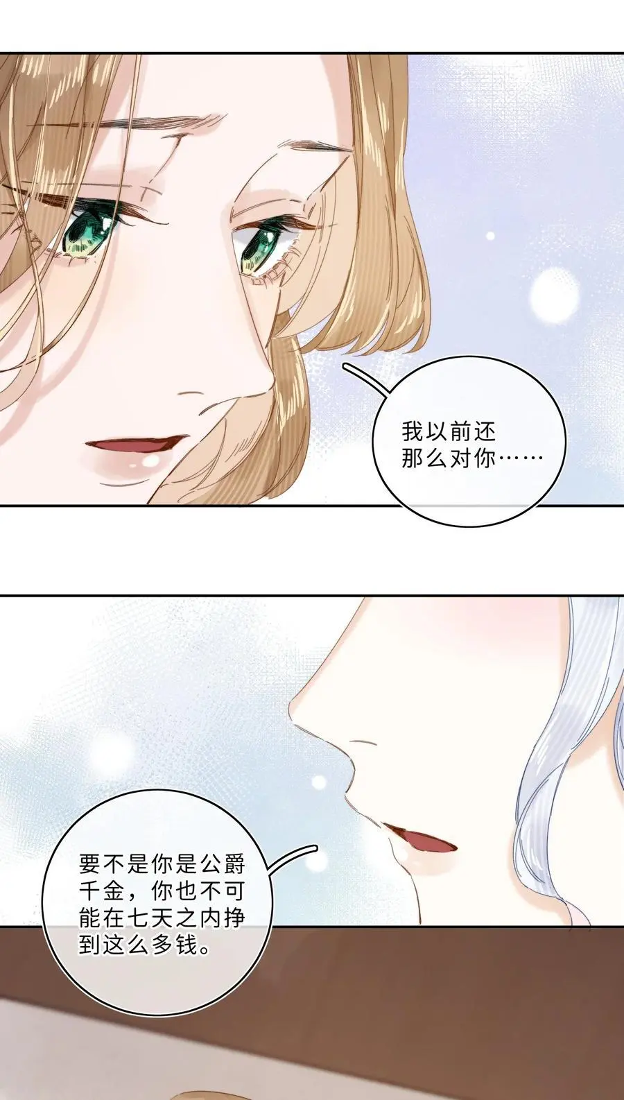 015 体验到期 第4页