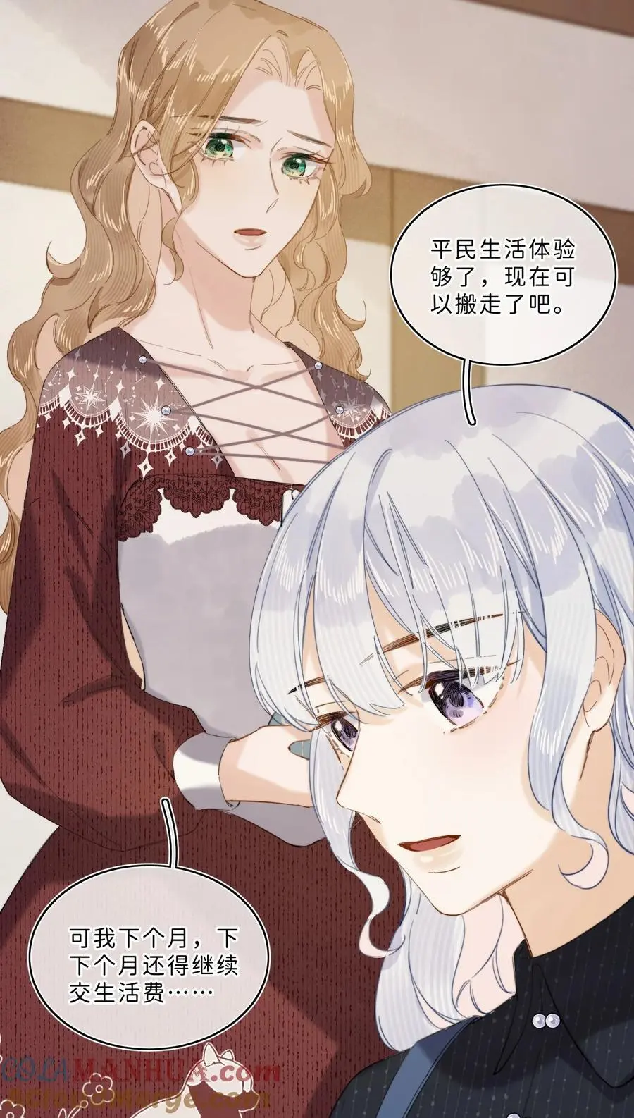 015 体验到期 第5页
