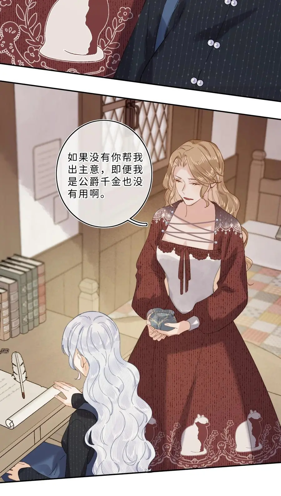 015 体验到期 第6页