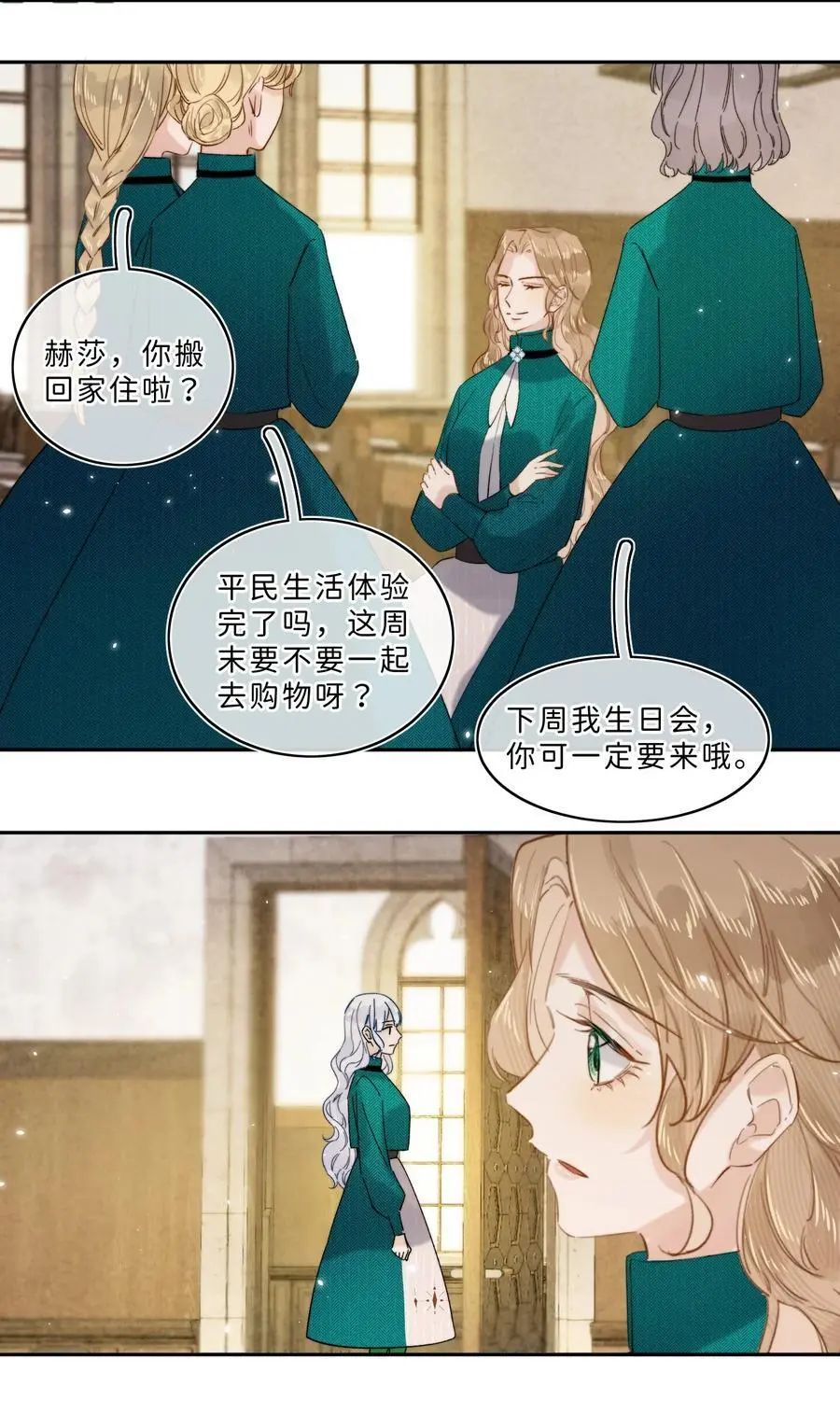 015 体验到期 第10页