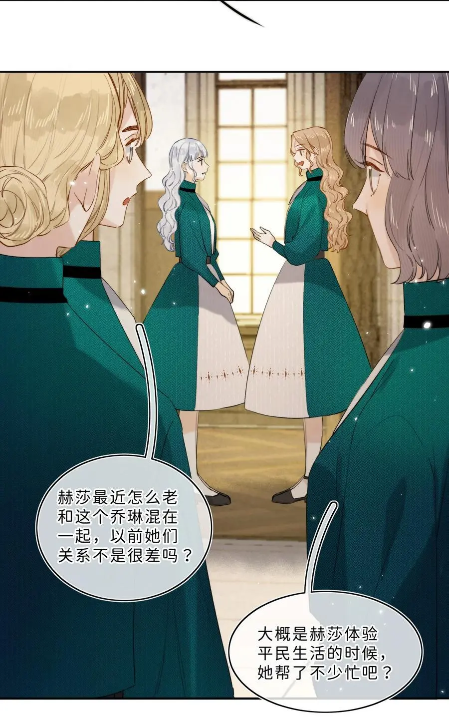 015 体验到期 第12页
