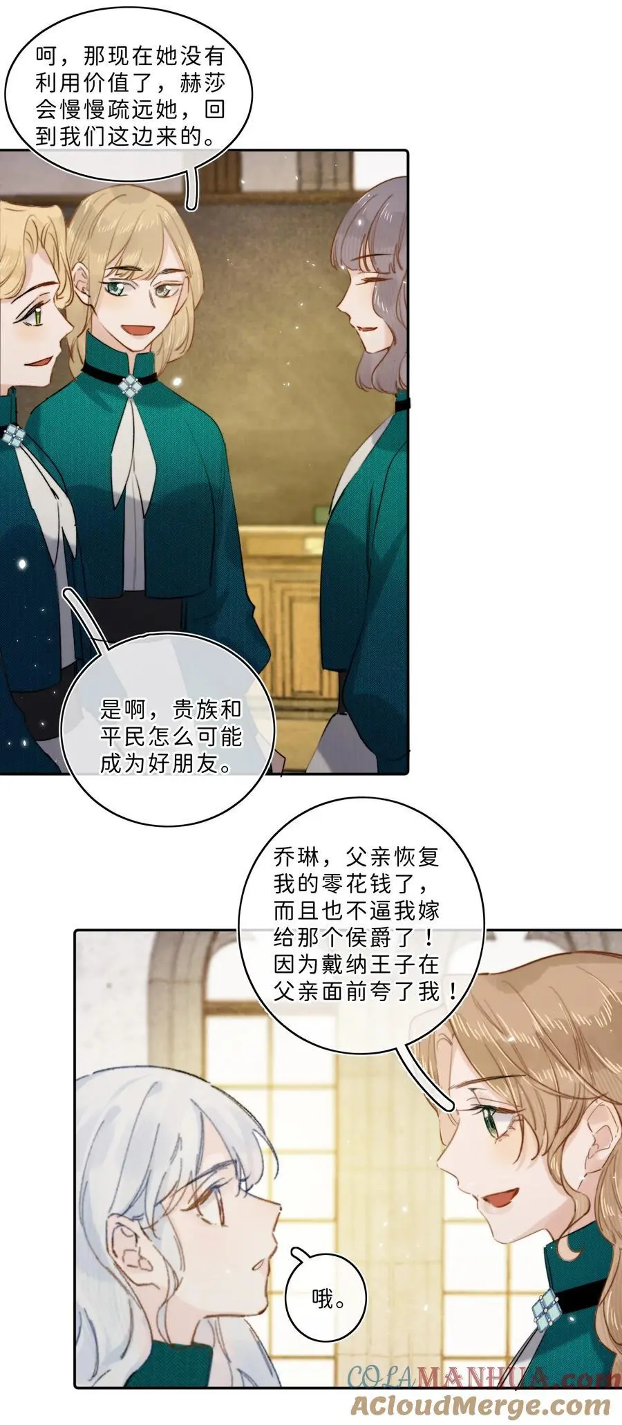 015 体验到期 第13页