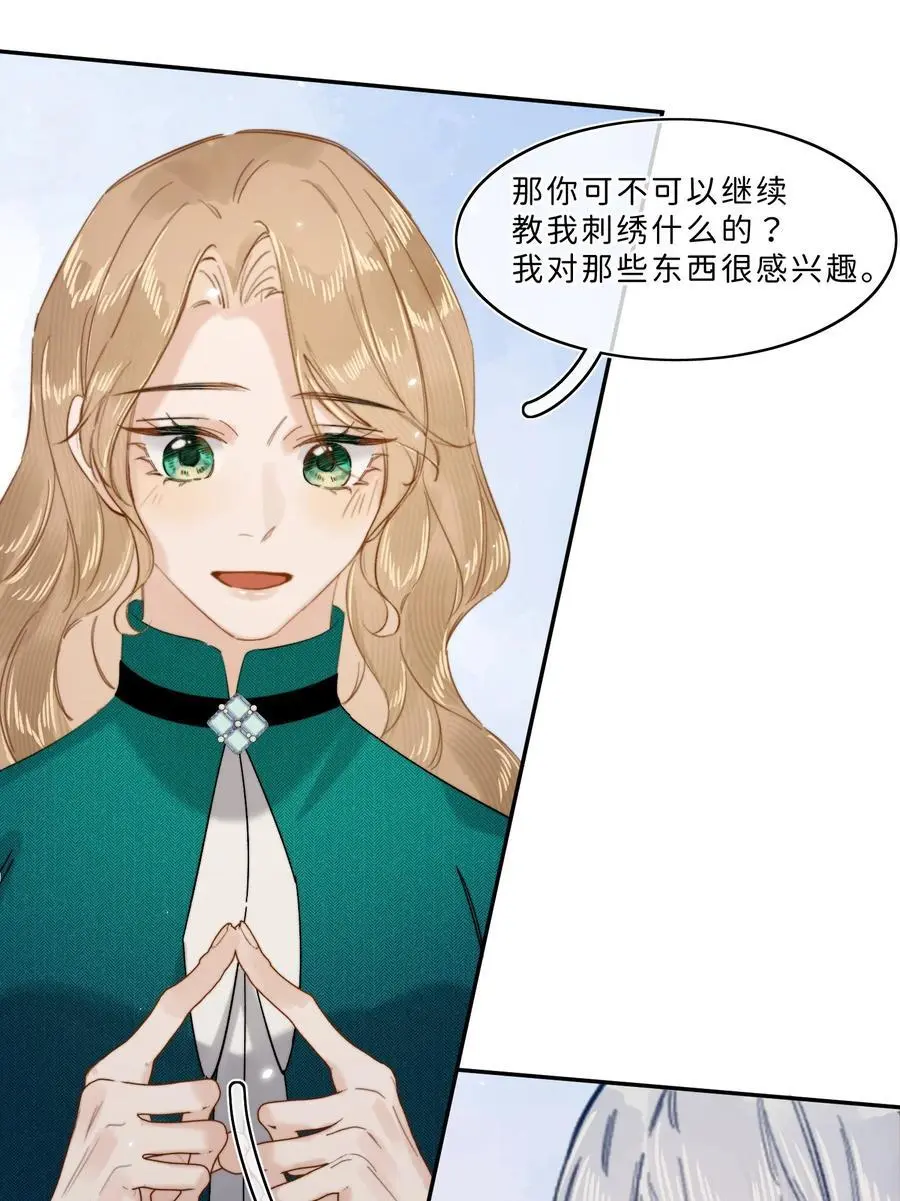 015 体验到期 第14页