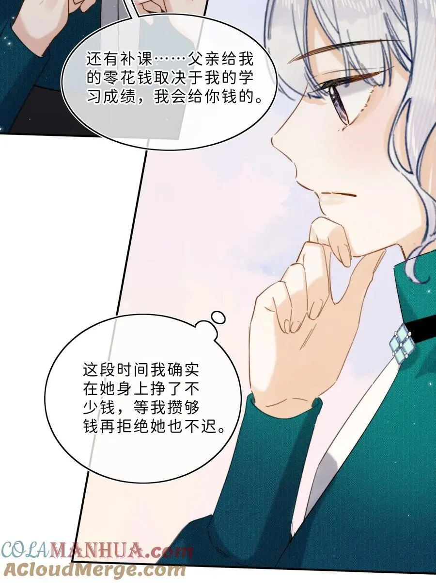 015 体验到期 第15页